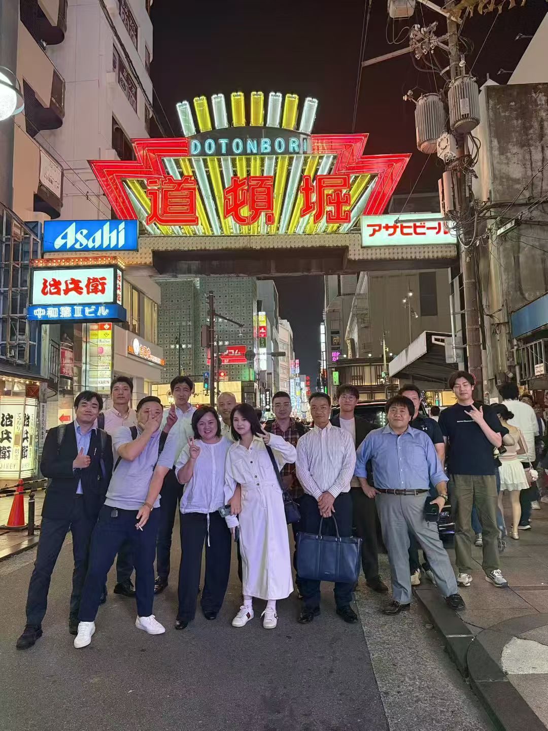 国庆聚会