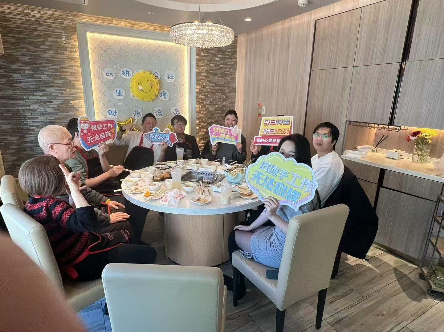 2024忘年会